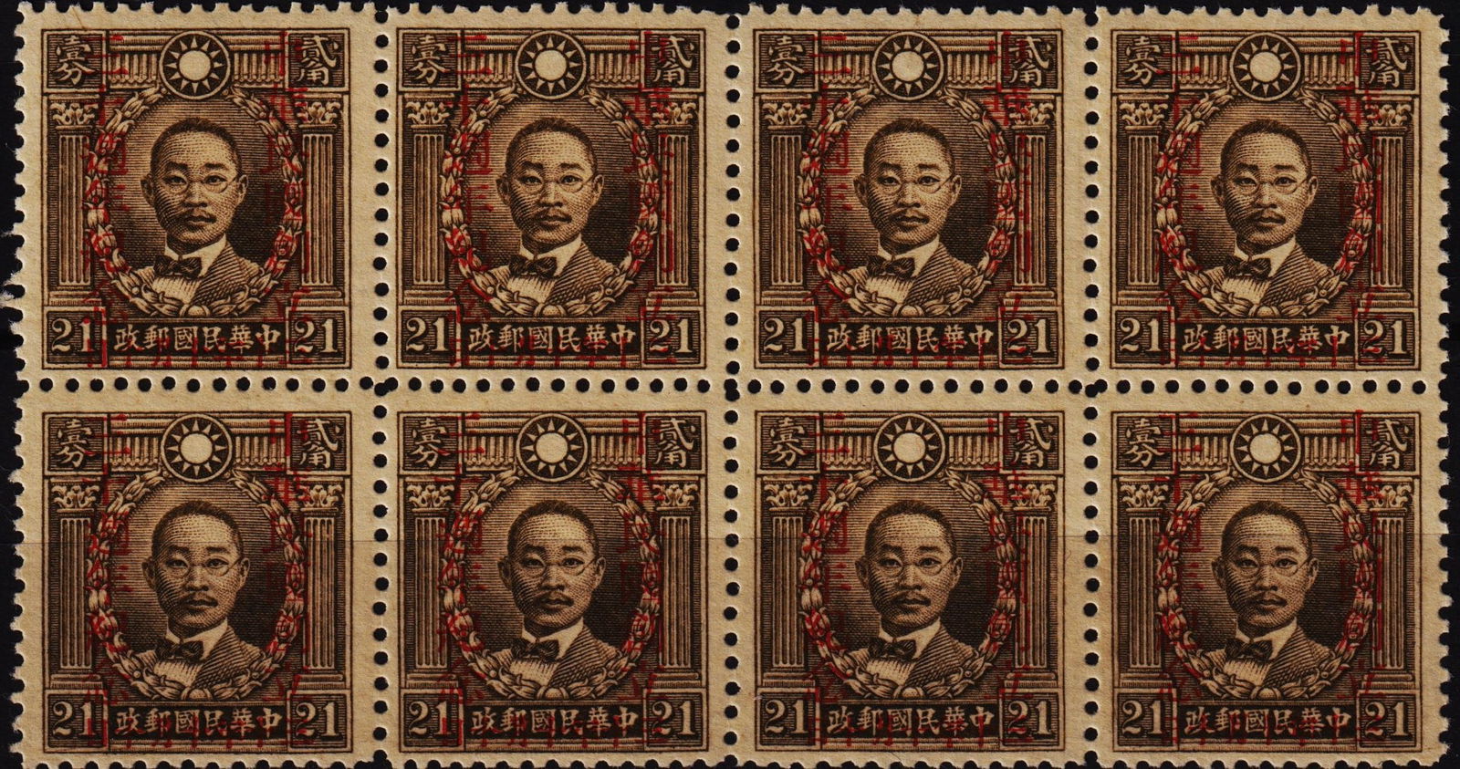 1941 Founding of Republic 21 cent Martyr block of 8, Scott IM 478 MNH: China 1941, block of eight mint never hinged stamps commemorating the 30th anniversary of the founding of the Republic of China. This 21-cent memorial issue, printed in olive brown by Commercial Press