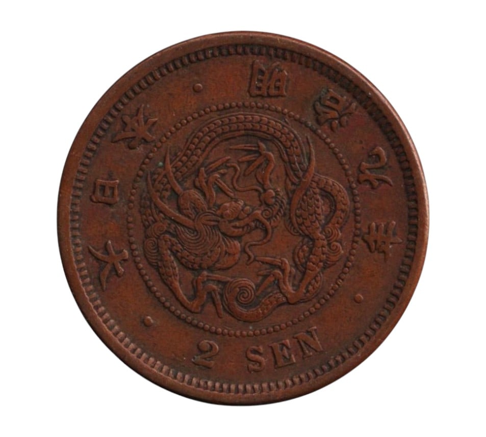 1880s Japan 2 Sen Copper Coin with Dragon, Meiji Era: This copper 2 Sen coin from Japan dates to the Meiji era, likely minted in the 1880s. It features an impressive coiled dragon at the center, a powerful symbol of imperial authority and national identi