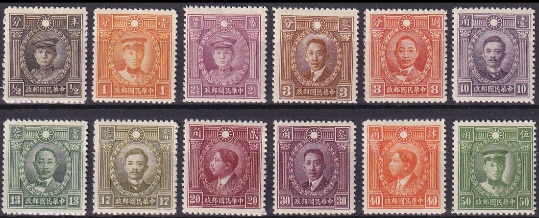China 1932–34 Martyrs of the Revolution Set Scott 312–323 MNH: This complete definitive set from the Republic of China, issued between 1932 and 1934, is known as the "Martyrs of the Revolution" series and commemorates leading figures of the 1911 Xinhai Revolution
