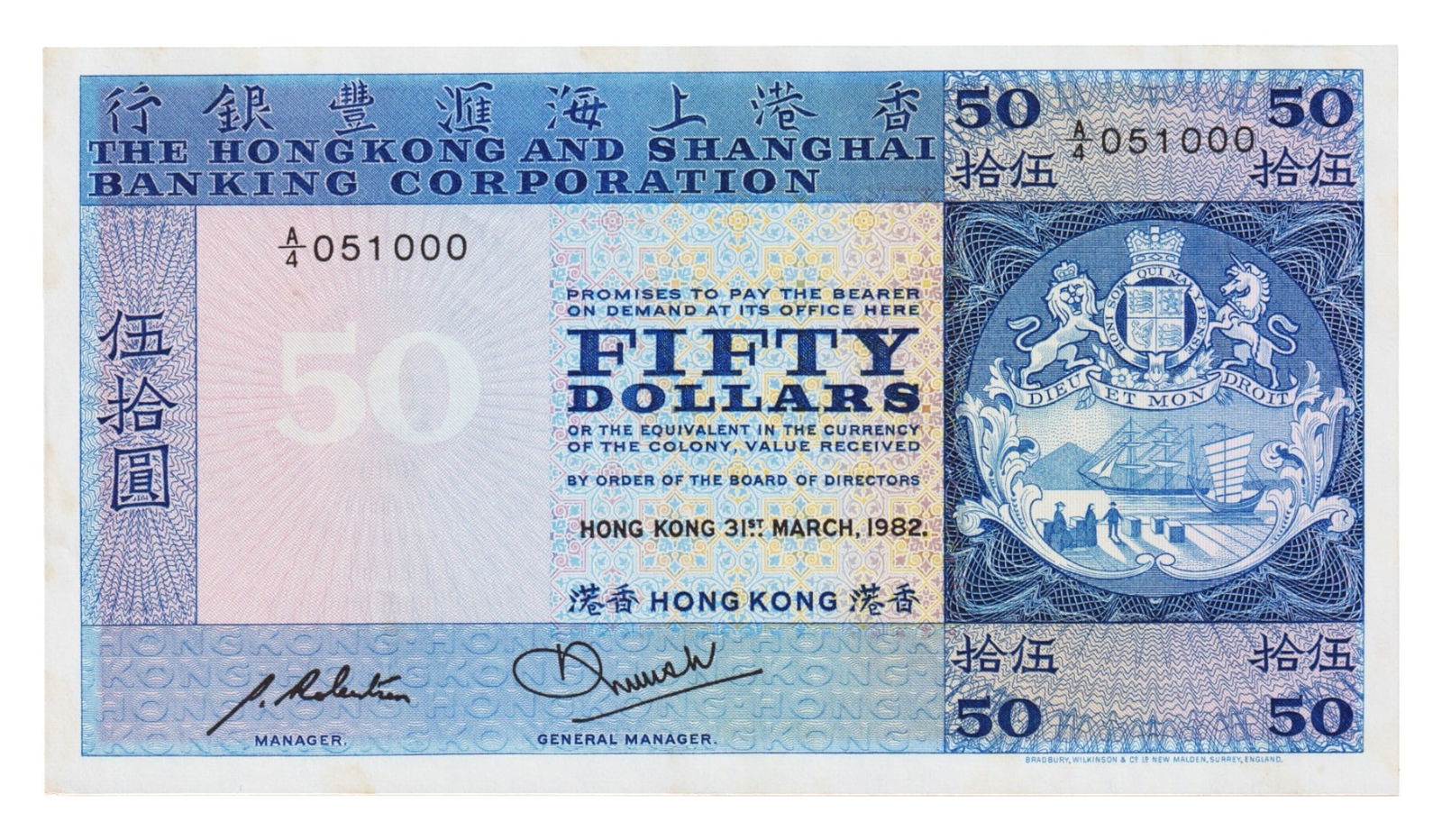 1982 Hong Kong 50 Dollars, HSBC Blue Note, A/4 051000 (1 of 2)