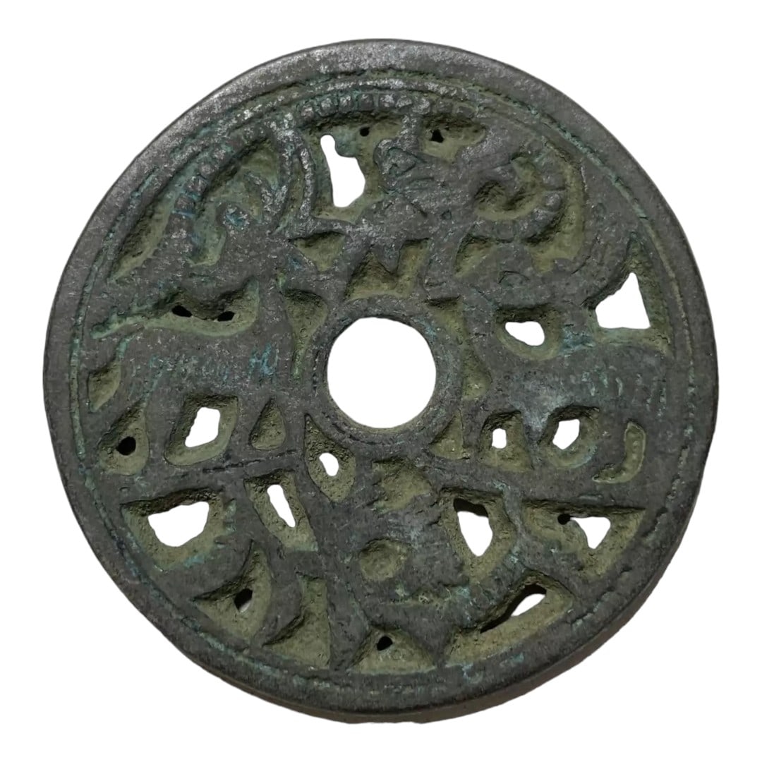 Liao Dynasty Yansheng Openwork Charm, Wu Zhu Type, 45mm, Bronze (1 of 2)