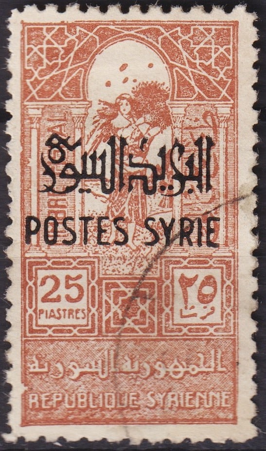 French Syria 1945 Fiscal Overprint "POSTES SYRIE" 25 Piastres Scott 307: Issued in 1945, this scarce postal usage stamp of Syria represents a fascinating example of fiscal revenues adapted for postage through the black overprint “POSTES SYRIE” in both Arabic and Fr