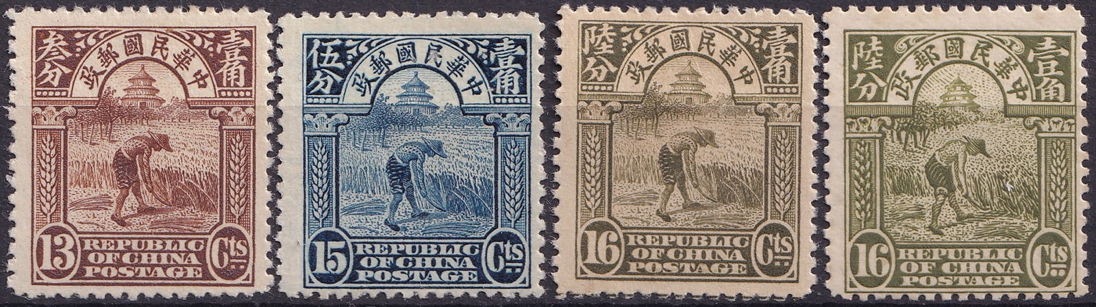 China 1923 Reaper & Hall of Classics, 2nd Peking Print, MNH: A complete quartet from the Republic of China’s 2nd Peking Print “Junk, Reaper and Hall of Classics” issue of 1923, presenting the agrarian reaper before the Hall of Classics and emblematic