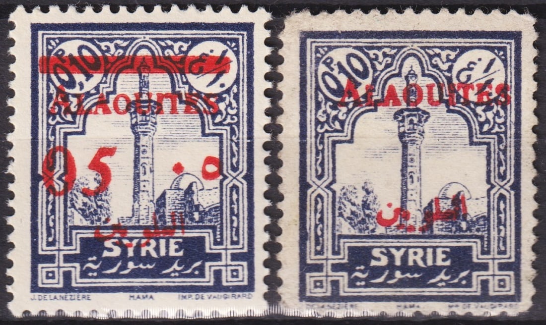 French 1925 Alawite State Overprinted Syria Issues Mosque of Hama Scott 25 & 46 FR-ALA#26,: Two classic issues from the Alawite State (État des Alaouites) — a semi-autonomous French mandate territory on the Syrian coast between 1920 and 1937. Listed as Scott 25 & 46 / Michel FR-ALA 26 & 5
