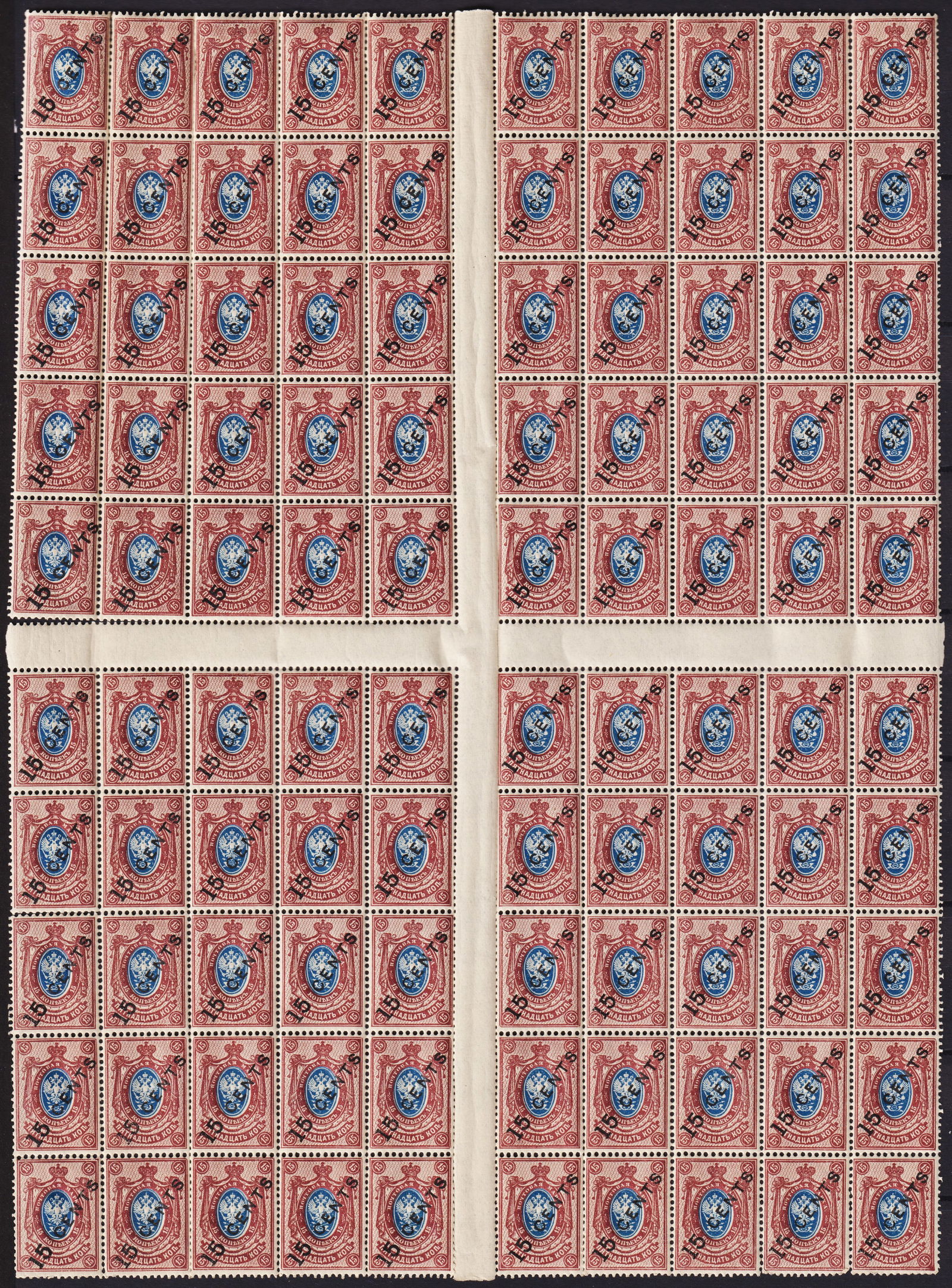 1917 Russian PO in China, 15c on 15k red & blue eagle overprint full sheet, Chan (1 of 3)
