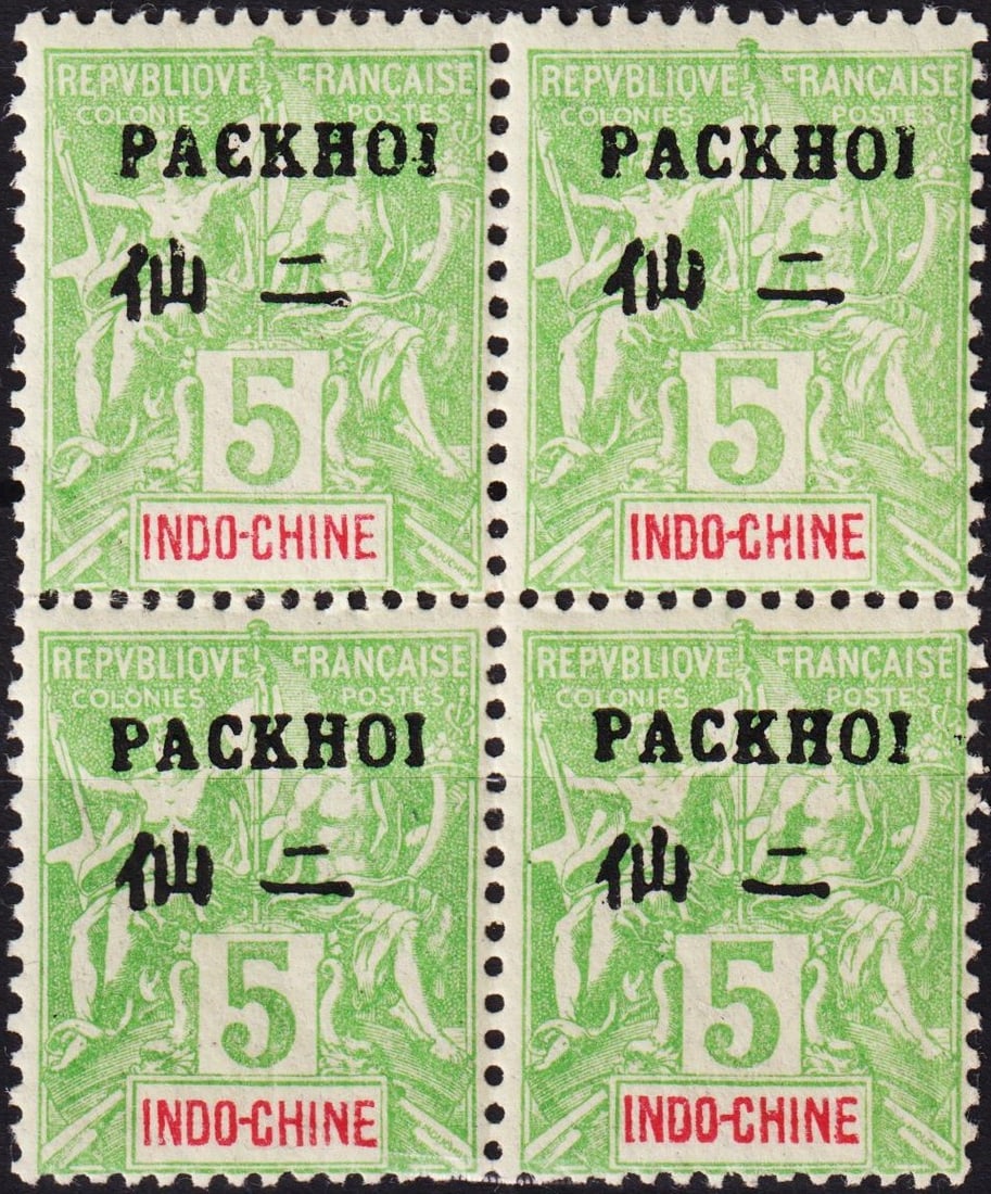 1903 French PO Packhoi OVP 5c green/red block of 4, Scott Hoi.1 4 MNH: French Post Office in China, 1903 issue from the Navigation and Commerce series, featuring a black PACKHOI overprint on the 5 centimes stamp printed in green and red. Designed by Louis-Eug?ne Mouchon