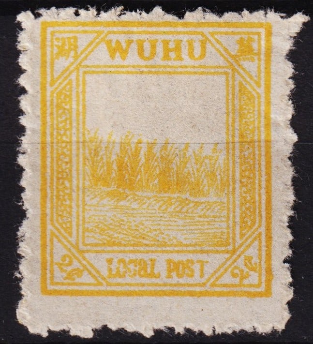China 1895 Wuchang Issue, Rice Field 2c orange yellow, Scott WU 4, MNH: This 2 cent orange yellow stamp from the 1895 Wuchang Treaty Port definitive series showcases an agricultural scene symbolizing harvest and rural prosperity, notably a stylized rice field. Issued by t