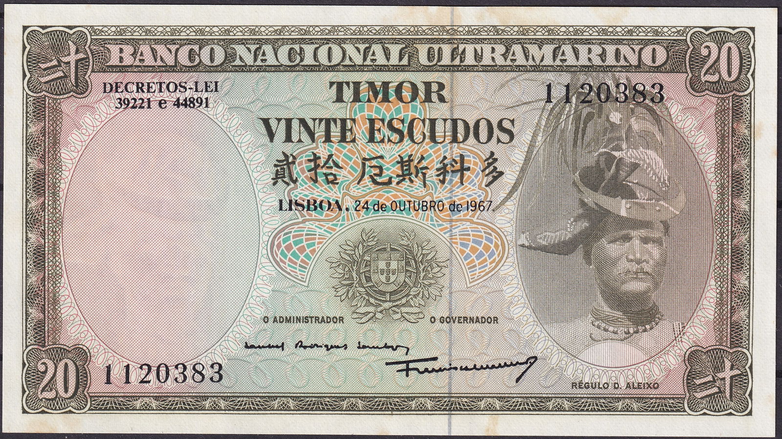 Timor 1967 20 Escudos P26 Banco Nacional Ultramarino Note Serial 1120383 (1 of 2)