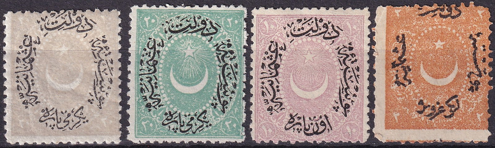 Ottoman Empire 1869–1882 Duloz Issues Group (Scott 37, 43, 64, 65) (1 of 2)