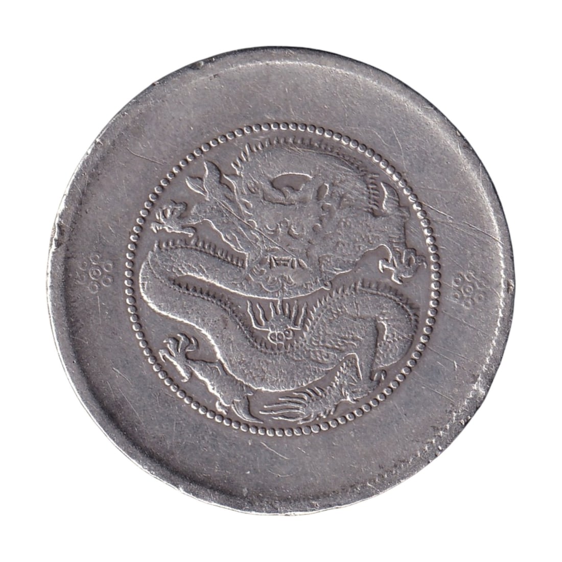 1911 China (Yunnan Province) Silver 50 Cents – Dragon Coin – Y#257 – Two Circles Beneath Pearl (1 of 2)