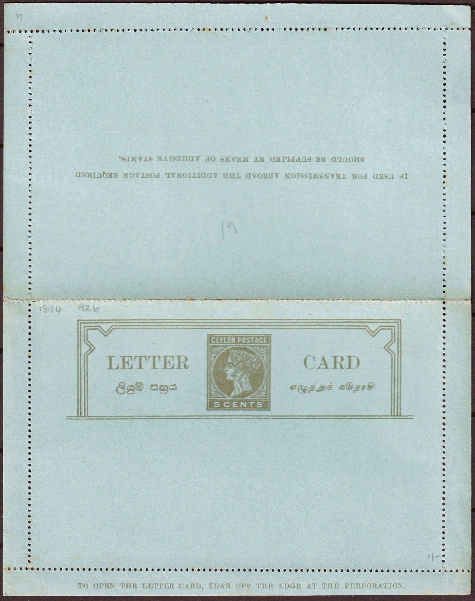 Ceylon 1890s Queen Victoria letter card 5 cents postal stationery (1 of 2)