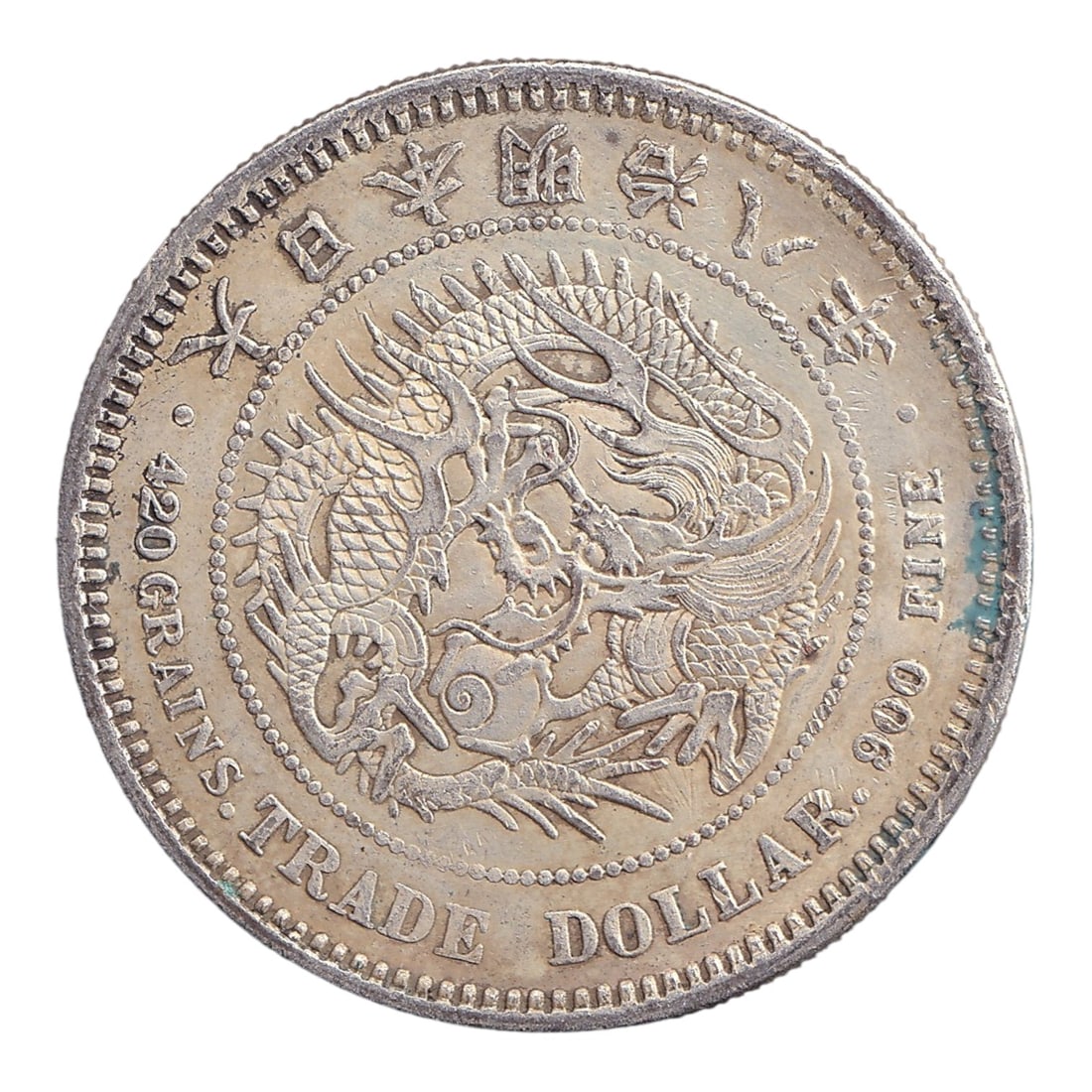 1875 Japan Trade Dollar Silver Coin Meiji Year 8 Y#14: A distinguished Japanese Trade Dollar, struck in 1875 (Meiji Year 8) during the reign of Emperor Mutsuhito (Meiji), representing one of the earliest issues of Japan’s international trade coinage. Ca