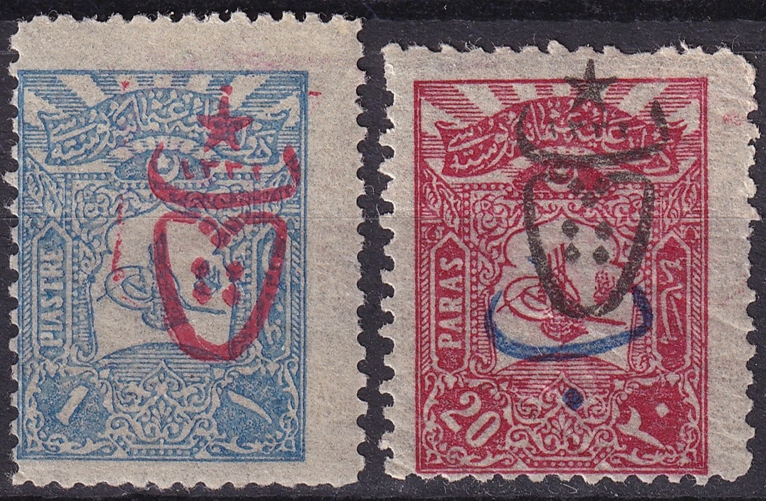 1917 Turkey 1 Piastre & 20 Paras PTT Issue (1332) Overprinted, Mint — Scott 497, 505: An exceptional mint pair from the 1917 Ottoman Empire PTT Issue (AH 1332), representing the transitional postal era at the height of the First World War. These typographed issues feature the classic i