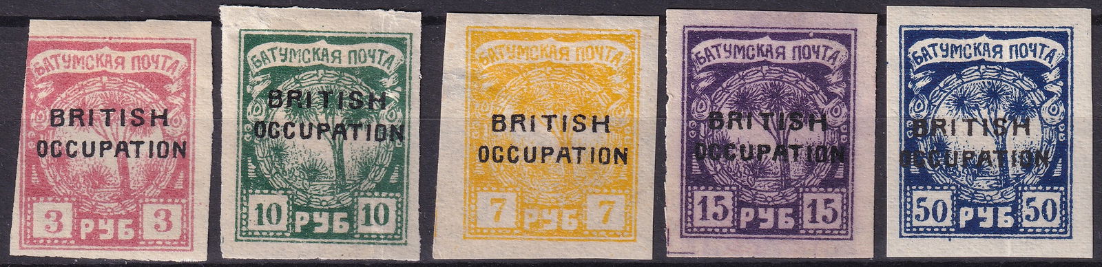 1919 Batum British Occupation Complete Set 3–50 Rubles, Mint Hinged: This compelling complete set of five mint hinged stamps from Batumi (Batum), issued under British military occupation in 1919, reflects a rare and politically charged moment in post-revolutionary Tran