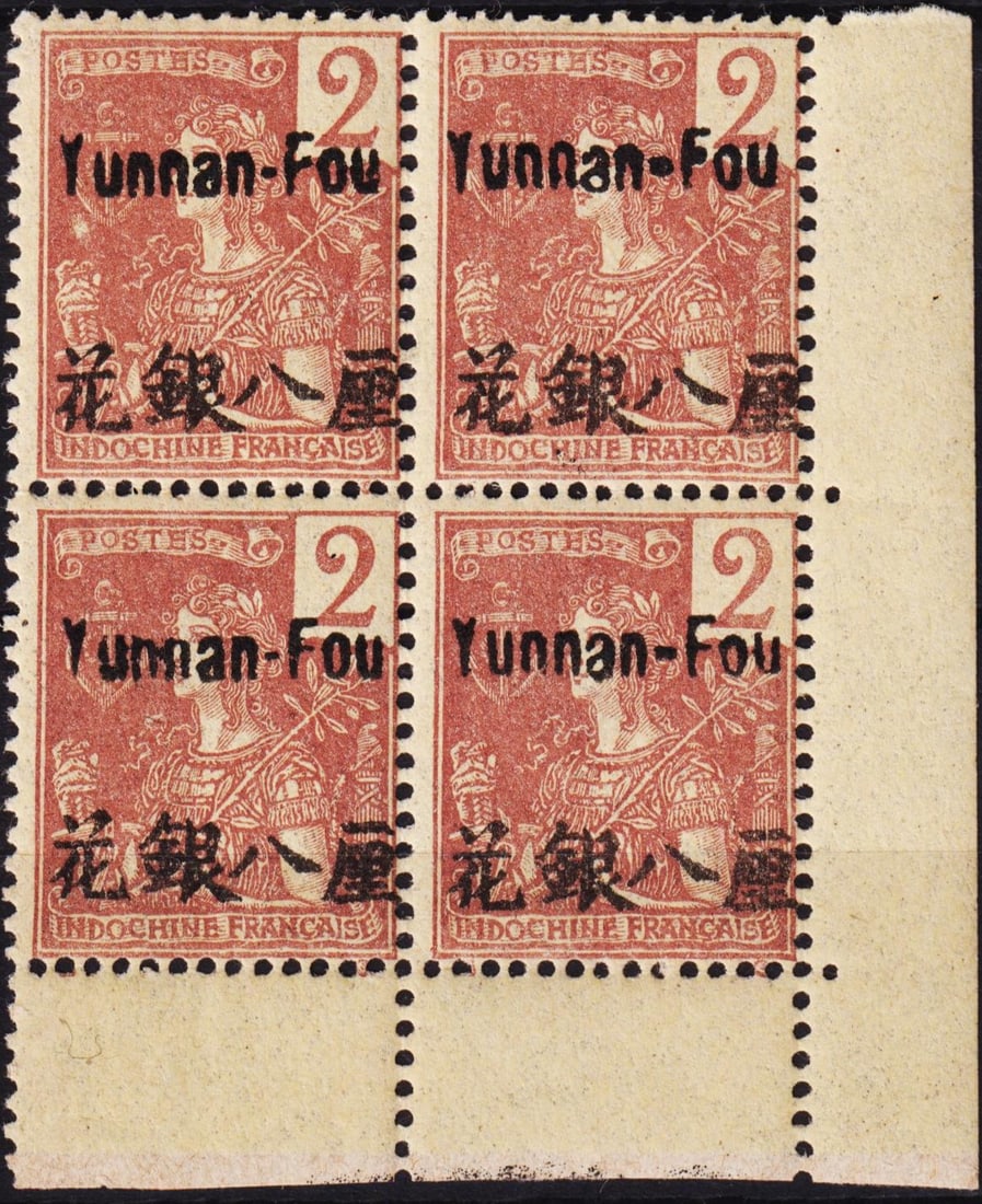 1906 French Indochina, 2c Grasset Yunnan-Fou overprint block, Scott YUN 18 MNH: This 1906 block of four 2 centimes stamps originates from the French Post Office in Yunnan-Fou, then part of French Indochina?s postal network in China. Each stamp features the allegorical figure of C