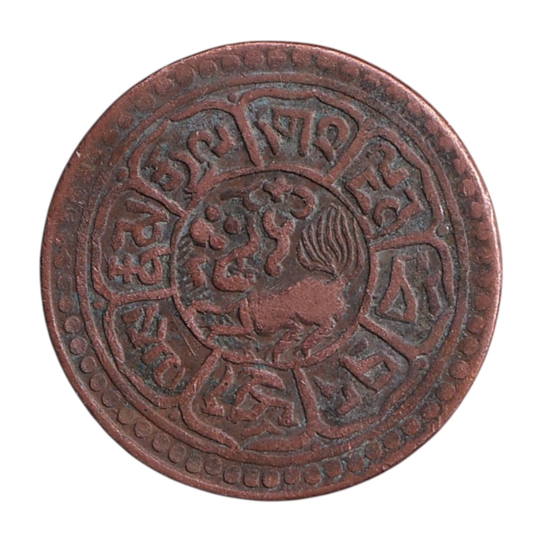1922 Tibet 1 Sho Copper Coin Snow Lion Y#21a Colnect TB-000002: Struck in Tibet between 1922 and 1928 during the reign of the 13th Dalai Lama Thubten Gyatso (1879–1933), this 1 Sho copper coin belongs to the classic early 20th-century Tibetan series. Produced in