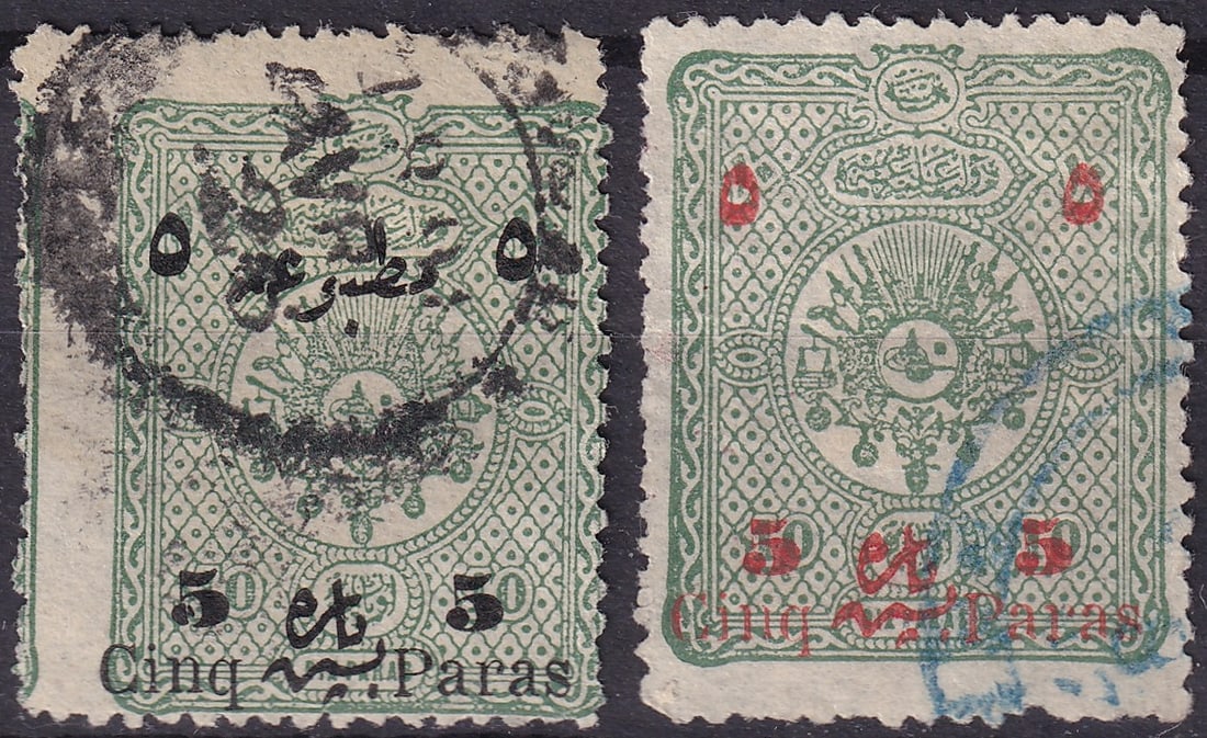 1897 Turkey 5 Para Gray Green Empire Coat of Arms Type — Michel 84-85: A classic pair from the late Ottoman Empire Coat of Arms issue of 1897, showcasing the imperial emblem of the Sublime Porte rendered in intricate typographic detail. Both examples feature the ornate T