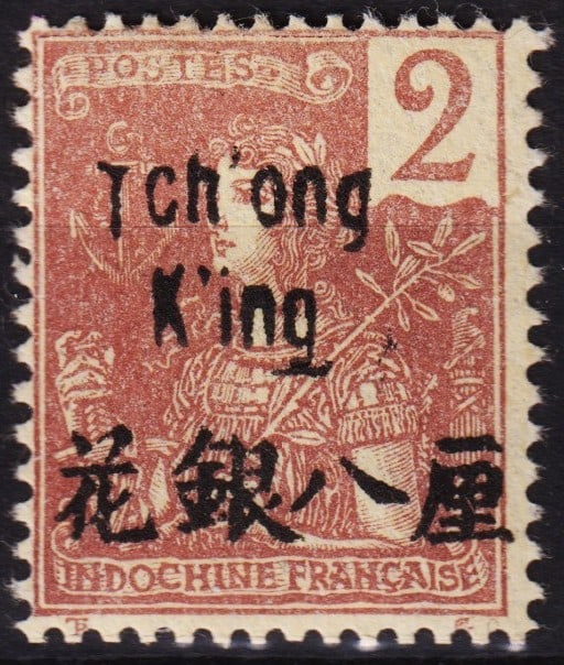 1906 French PO Tchongking, OVP “Tchong K'ing?? 2c, Scott TCH 18 MNH: Issued in 1906 for the French Post Office in Tchongking, this 2 centimes stamp in brown features the Type Grasset design with an overprint reading “Tchong K'ing” and corresponding Chinese deno