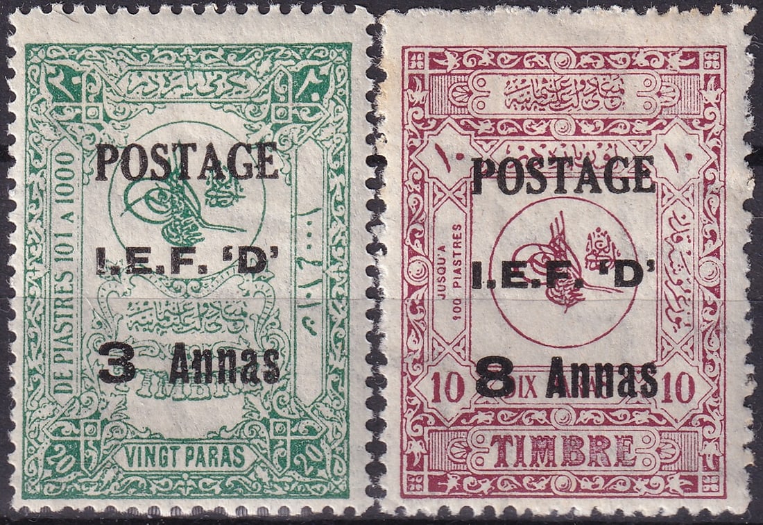 Iraq Mosul British Occupation 1919 Scott N47 N49 overprints 3a and 8a: This interesting pair from the British occupation of Mosul in 1919 shows the provisional postal administration at work as existing Ottoman fiscal issues were overprinted for postage with the distincti