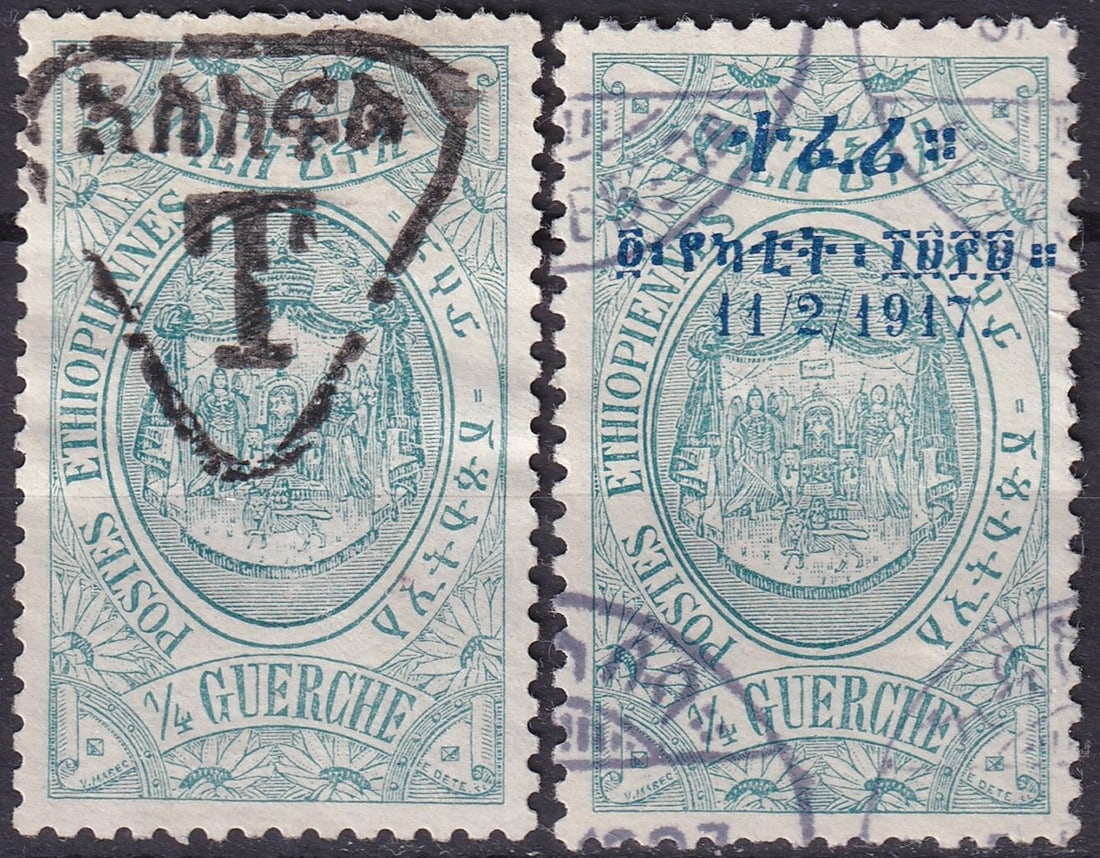 1912 1917 Ethiopia Guerche Pair Scott ET 108 ET J43: Issued in Ethiopia during the formative years of its modern postal system, this rare pair of quarter guerche stamps brings together two closely related but historically distinct issues printed by typo