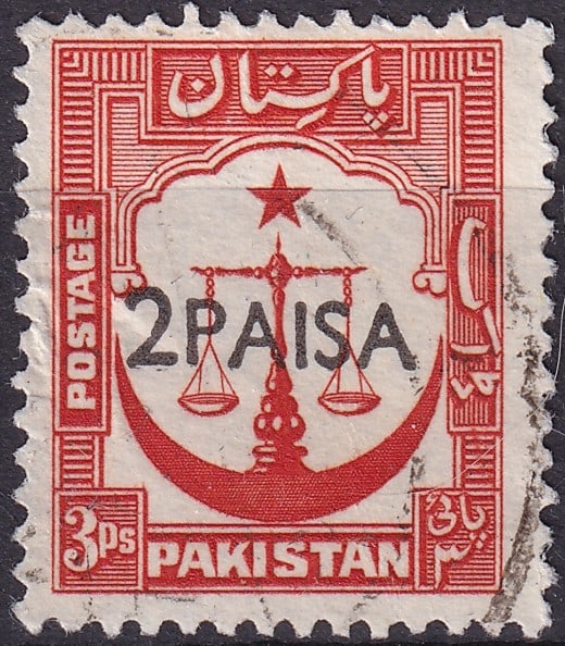 1961 Pakistan 2 Paisa Justice Scale New Currency Overprint Scott PK124: This 1961 Pakistan 2 Paisa definitive stamp represents the early post-independence period when the country transitioned to its new decimal currency system and required previously issued postage values