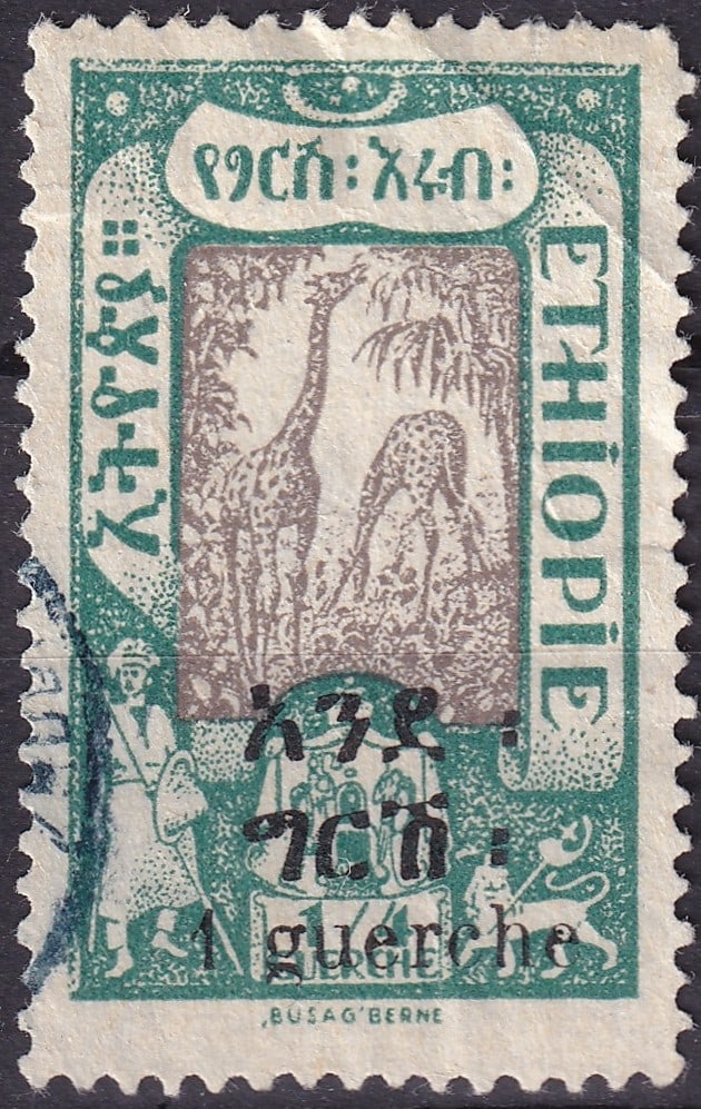 1921 Ethiopia Views Overprint Scott ET 137 1 Guerche Giraffes: Issued on 27 May 1921 in Ethiopia, this rare definitive stamp from the Views series with later overprint represents an important transitional issue in the development of the Ethiopian postal system du