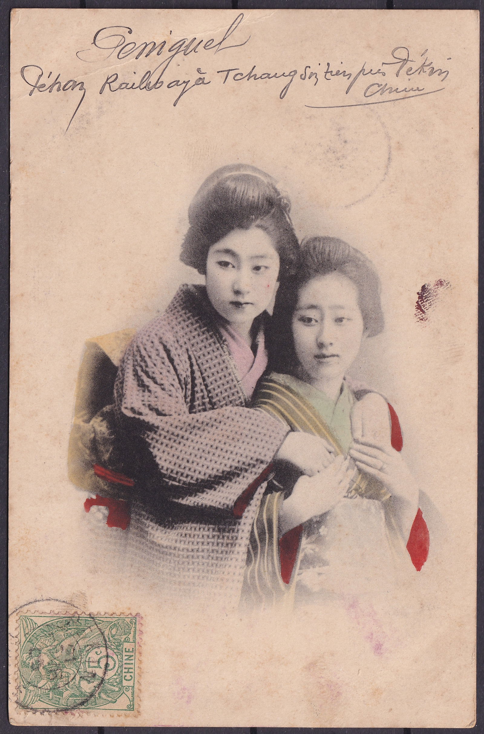 1902 China French Post Office 5c Postcard Yvert FR-CH 23a Peking 1905: Original postal stationery item from the Chinese–French Post Office, featuring the 1902 definitive issue 5 centimes in yellow green, typographed and perforated comb 14 x 13½, designed by Emil