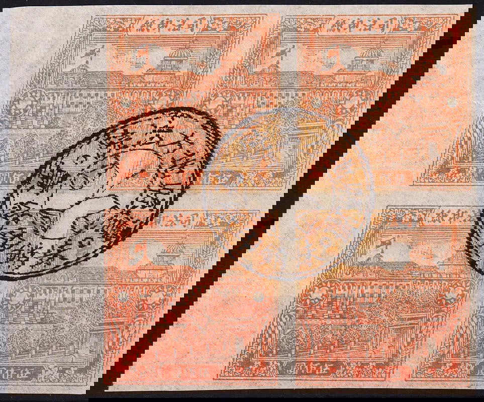 1936 Judicial Revenue, 5 yuan Taiwan court tax block used, unlisted: This block of four judicial revenue stamps from 1936 was issued for court tax purposes in Taiwan under Republican Chinese administration. Each stamp, printed in a vivid orange-red shade, features a de