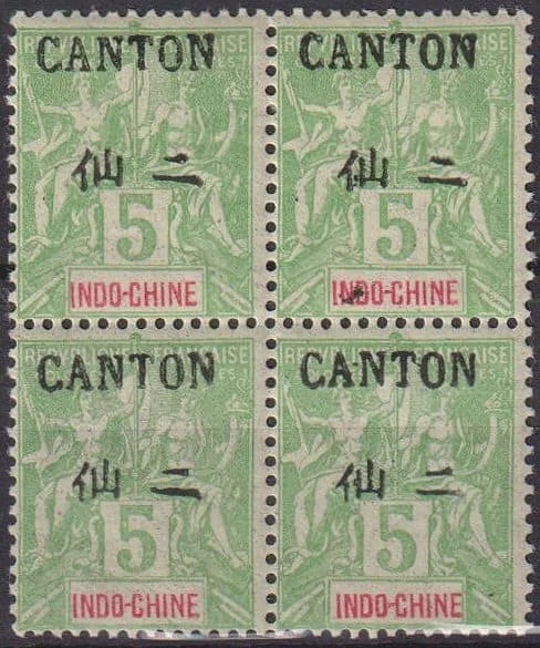 1903 French Canton OVP 5c green/yellow block of 4, Scott CAN 18: French Indochina 1903, block of four mint never hinged stamps from the Sino-French post office in Canton, featuring the 5 centimes denomination from the Navigation and Commerce series with bold black