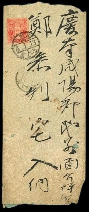 1915 Korea under Japan, Tazawa 3 sen red cover to Japan, Scott JP131 used: This postal cover, sent from Korea to Japan in 1915, is franked with a single 3 sen carmine stamp from the 1914–1925 Tazawa “old die” definitive series. Issued on May 20, 1914, the stamp was