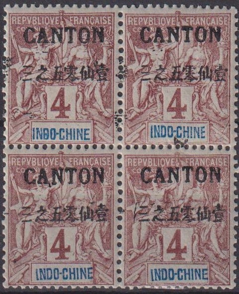 1903 Navigation & Commerce, 4c Canton overprint, Scott FR-CAN 17: This striking 4 centime stamp block originates from the 1903 issue of the French colonial “Navigation and Commerce” series, overprinted for the Sino-French post office in Canton. Printed by th
