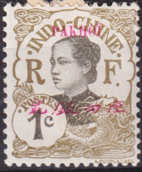 French Offices in China Pakhoi 1908 Indochinese Woman 1c Olive Brown Scott #34: Issued in 1908 for the French Post Office in Pakhoi, this 1 centime olive brown and black stamp belongs to the Indochinese Woman series designed by Jules-Jacques Puyplat and printed by the Imperial Pr
