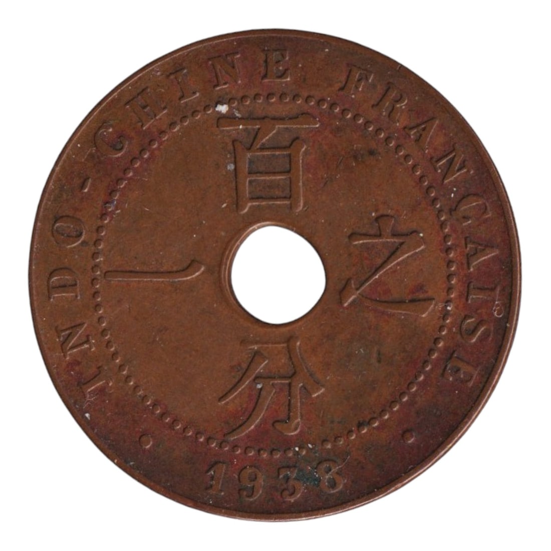 1938 French Indochina 1 Centime, Bronze Coin with Central Hole: A 1 Centime coin issued in 1938 under the French administration of Indochina, struck at the Paris Mint (A). Struck in bronze, weighing 5 g and measuring 26 mm in diameter, the coin has a distinctive r
