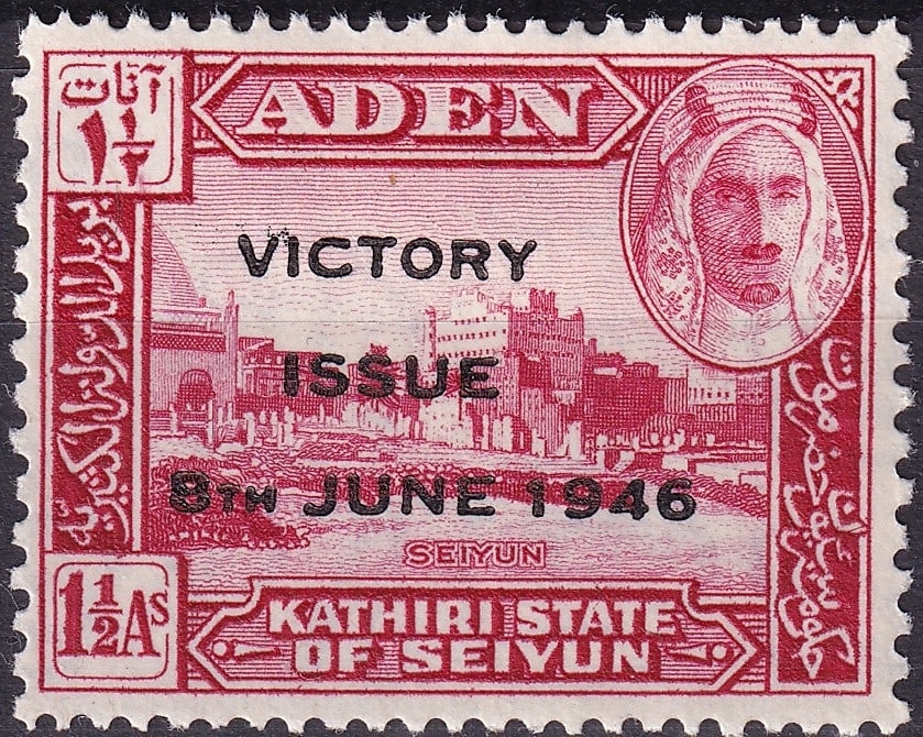 Kathiri State of Seiyun 1946 Victory Issue “8th June 1946?? Overprint (SG 12, Mi AD-KS 12): Issued on 15 October 1946, this commemorative stamp from the Kathiri State of Seiyun, a protectorate within the Aden Dependency, forms part of the unified British Commonwealth “Victory Issue”
