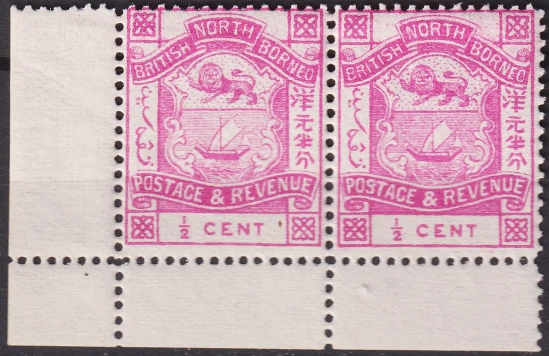 1886 British North Borneo ½c Rose Red Pair, SG 22 MNH: Issued in October 1886, this ½ cent rose red definitive from British North Borneo forms part of the iconic “Coat of Arms” series, designed by T. Macdonald and lithographed by Blades, Ea
