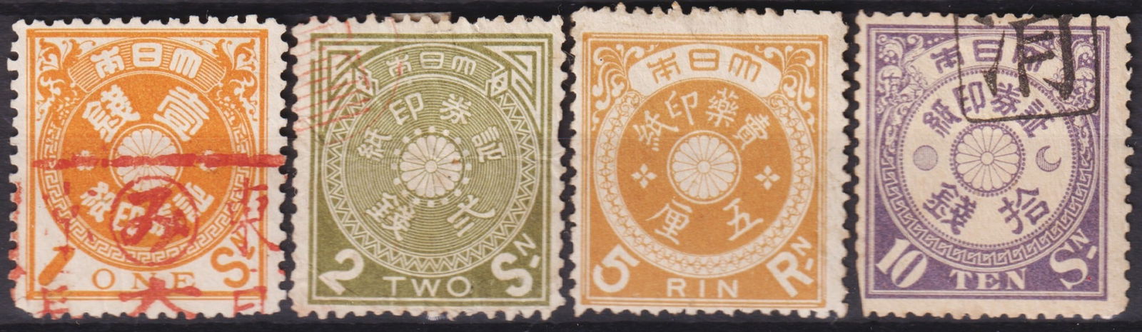 Japan 1884 Chrysanthemum Commercial Revenue Stamps, Forbin EDCQ22–26: A fine group of Japanese revenue stamps issued in 1884, belonging to the Chrysanthemum "Commercial Effects" series. These stamps feature the Imperial Chrysanthemum crest, a symbol of the Japanese mona