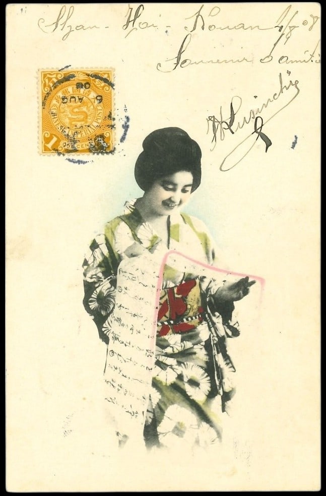 1902 TCV postcard Ca Tientsin, geisha motif with 1c Coiling Dragon, Scott IM111 (1 of 2)