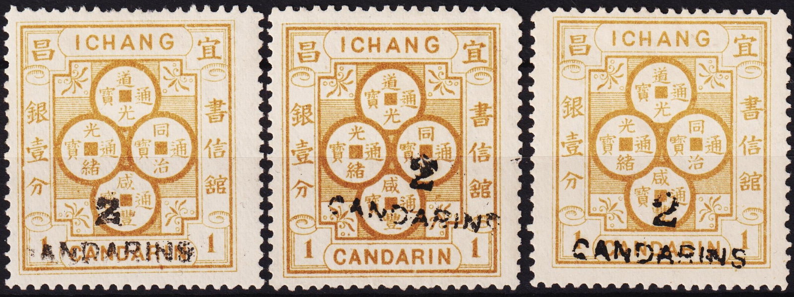 1896 Ichang ovpt lot, 2c on 1c yellow brown, Scott YI15, MNH: Issued on December 1, 1896 by the Treaty Port of Ichang, this mint never hinged lot includes three examples of the 2 candarin black overprint on 1 candarin yellow brown, featuring stylized coin motifs