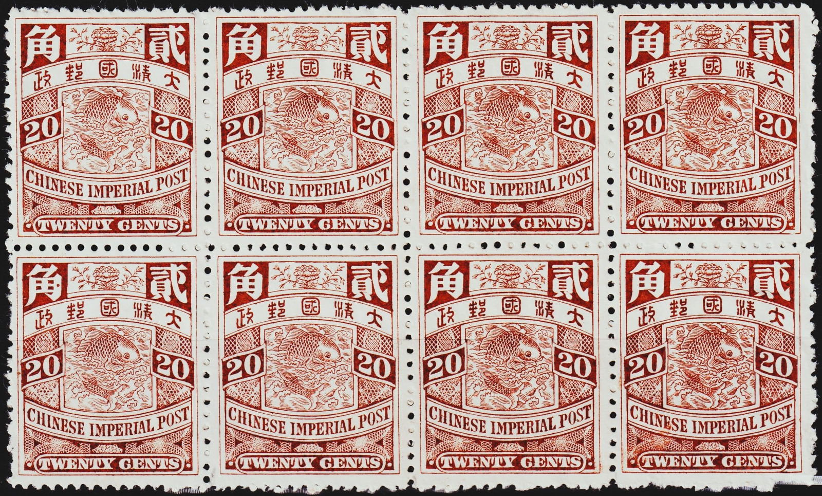 1898 Coiling Dragon block of 8, 20c red brown, Scott IM104, MNH (1 of 2)