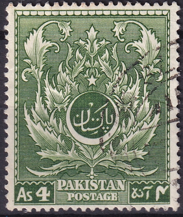 1951 Pakistan Scott 58 4 Anna Independence Anniversary Stamp: This 1951 Pakistan 4 Anna stamp issued for the fourth anniversary of national independence represents one of the most artistically significant early definitive-commemorative issues produced by the you