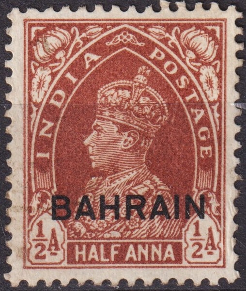 1938 Bahrain “King George VI?? Overprint on India ½ Anna Red Brown Scott 21: Issued in May 1938, this ½ anna red brown definitive stamp of Bahrain is a locally overprinted issue on India’s King George VI series, listed as Scott 21 / Michel BH 21 / Stanley Gibbons BH 2