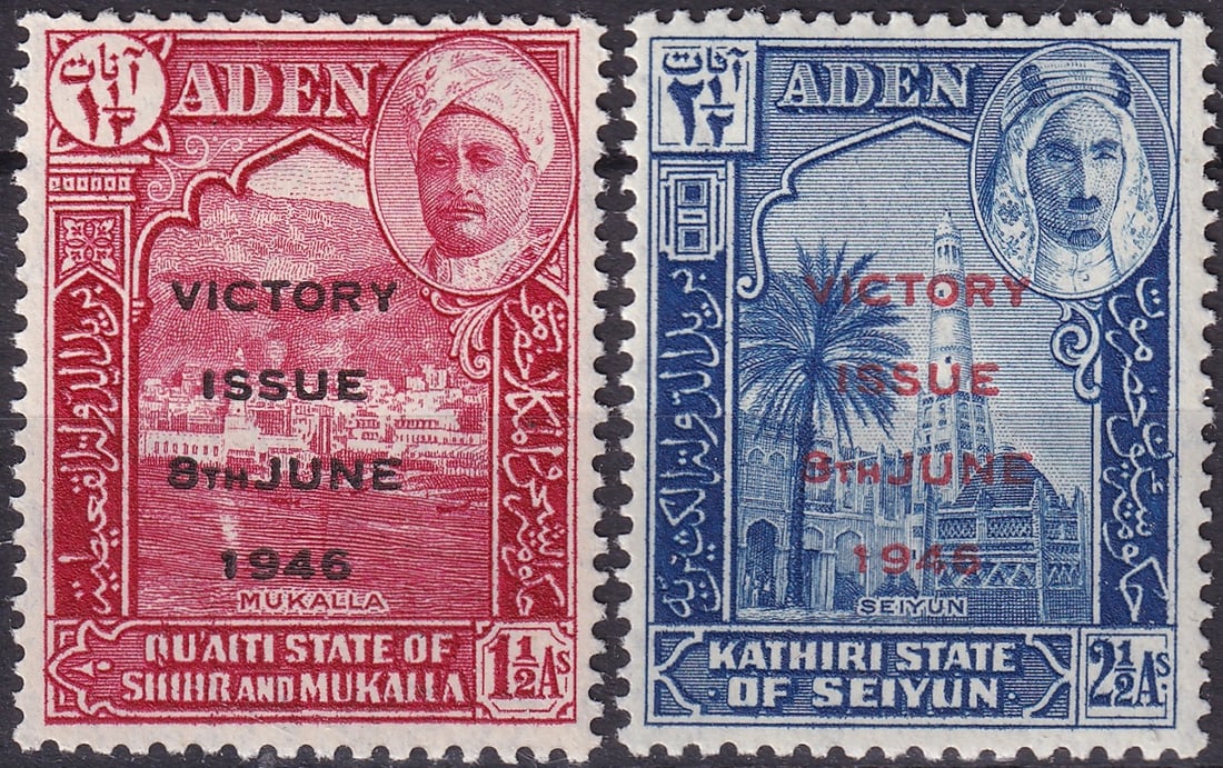 Hadhramaut (Quaiti & Kathiri States) 1946 “Peace and Victory?? Commemorative Set (SG: Issued on 15 October 1946, this beautifully engraved pair from the two protectorate states of Qu’aiti (Shihr & Mukalla) and Kathiri (Seiyun) in Hadhramaut commemorates the Allied victory and the res