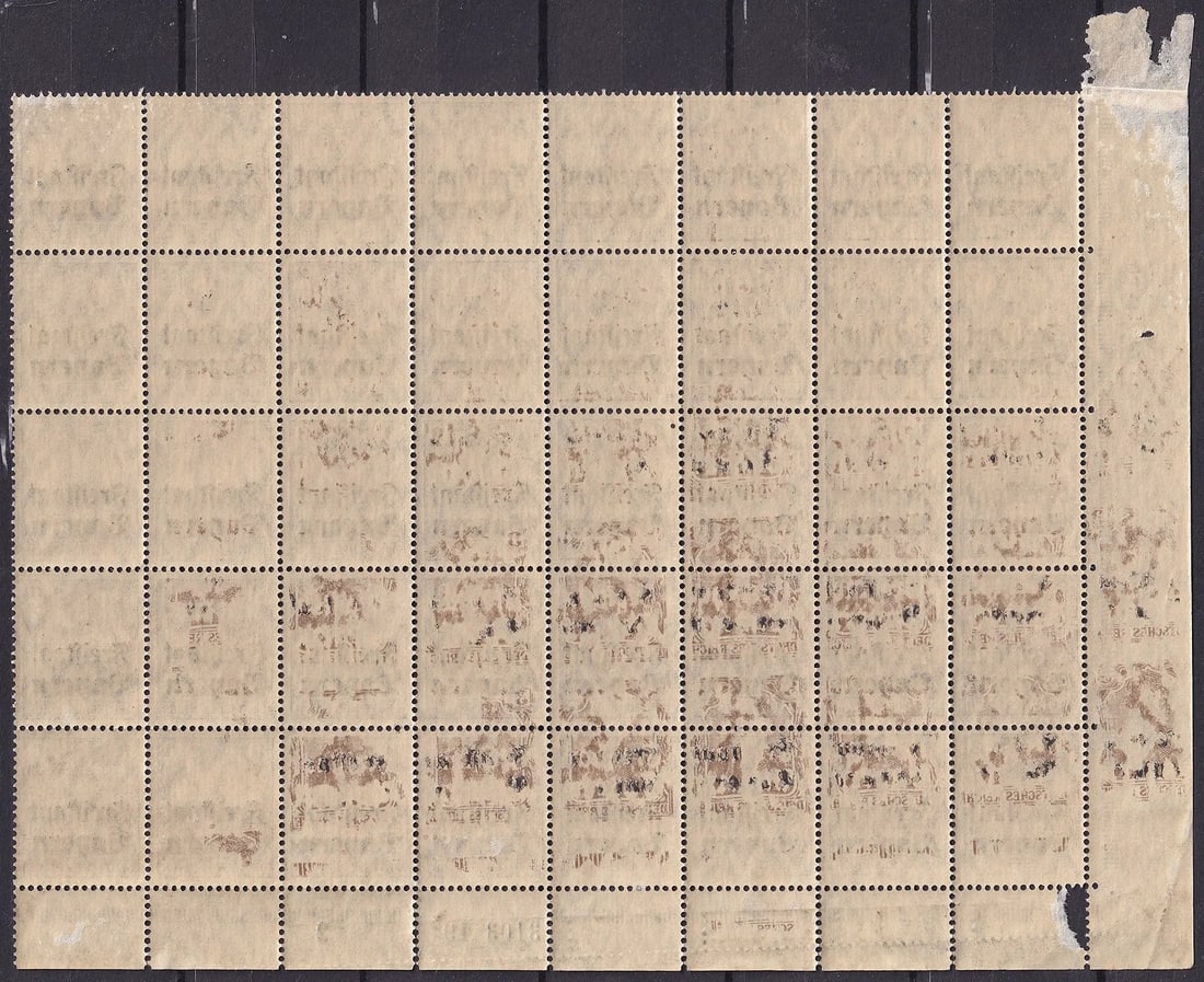 1919 Bavaria Freistaat ovpt Germania 3pf sheet, Scott DE-BY 177 - 3