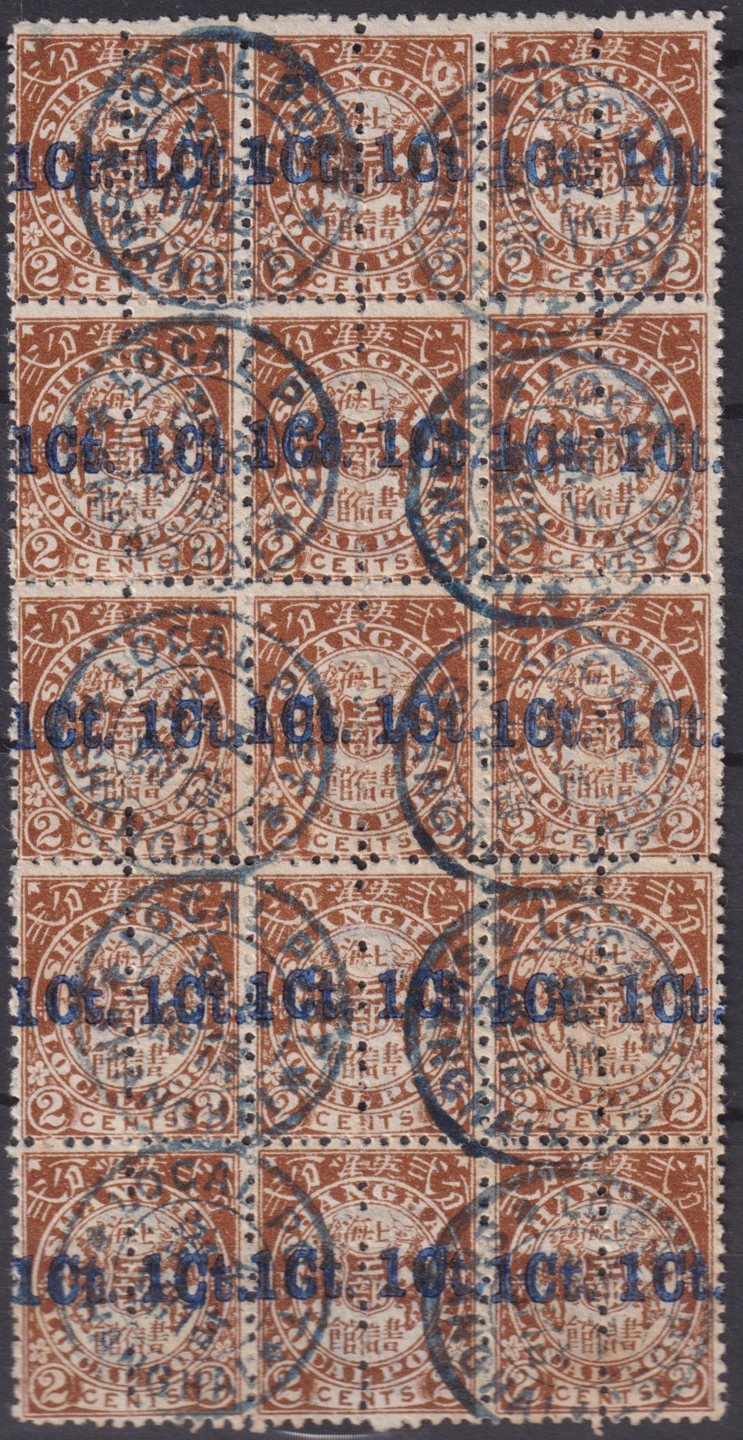 1893 Shanghai LPO Double Dragon, 2c to 1c surcharge, double break, unlisted: This full sheet of 60 used stamps originates from the Shanghai Local Post Office during the Qing Dynasty and features a rare unlisted provisional overprint converting the 2 cent denomination to 1 cent