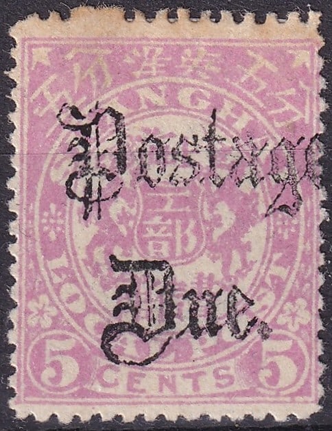1892 Shanghai Local Post 5c Postage Due with Black Overprint: Issued on January 7, 1892, this 5 cents postage due stamp from the Shanghai Local Post system represents a rare and significant issue from the late Qing dynasty treaty port period. Printed via lithogr