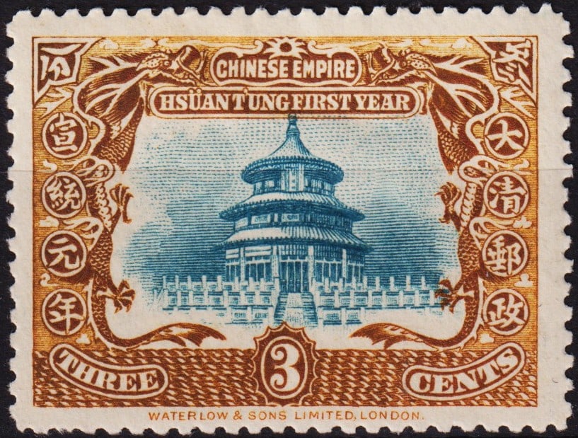 1909 Emperor Hsuan Tung, Temple of Heaven 3c possible color shift, Scott IM 132,: Issued on September 8, 1909, this 3 cent commemorative stamp from the Emperor Hsuan Tung series features the Temple of Heaven and was printed by Waterlow & Sons Ltd. using gravure printing. While
