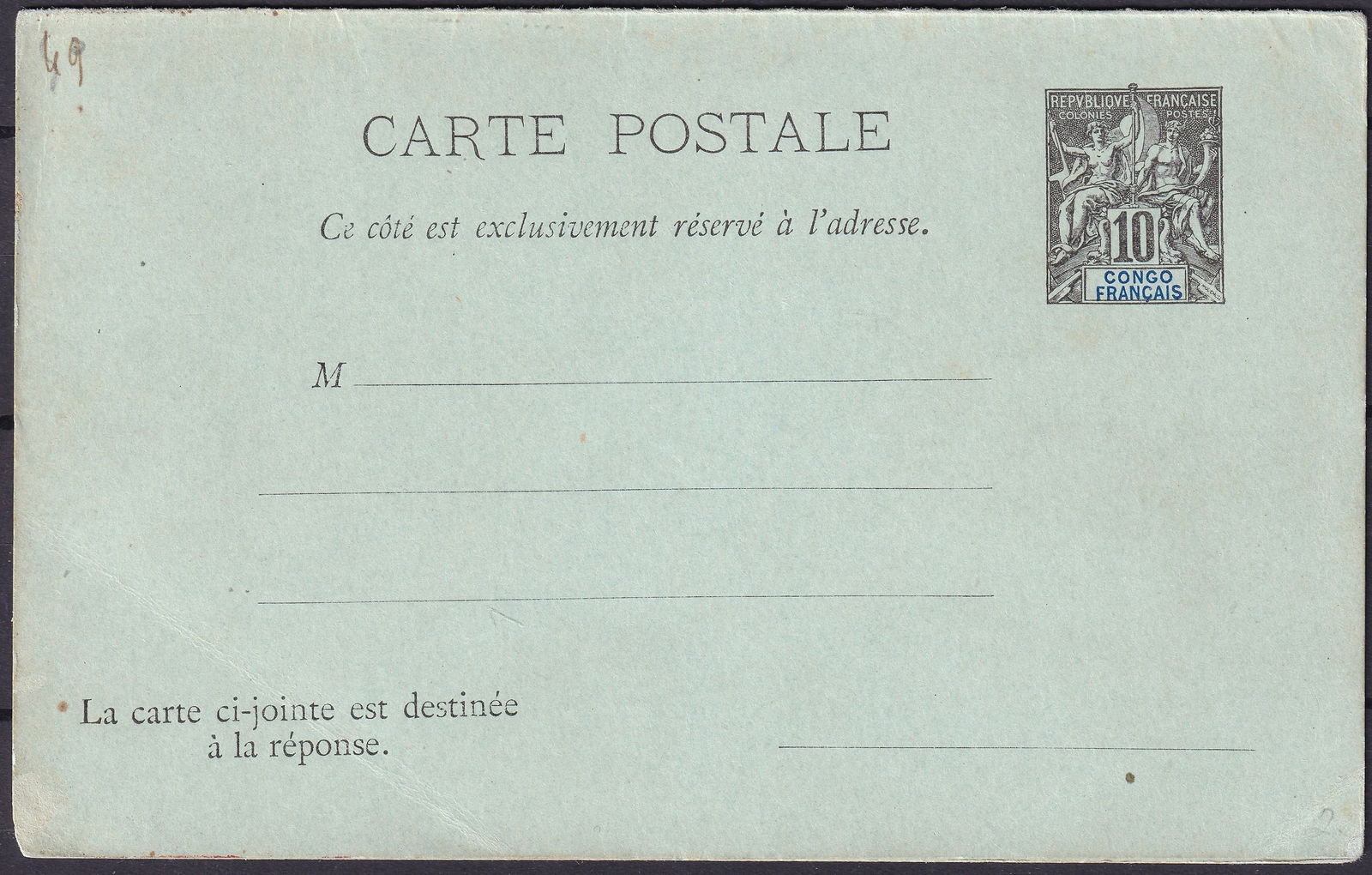 Congo Français 10c Colonial Postal Stationery Post Card Unused ca 1900 (1 of 2)