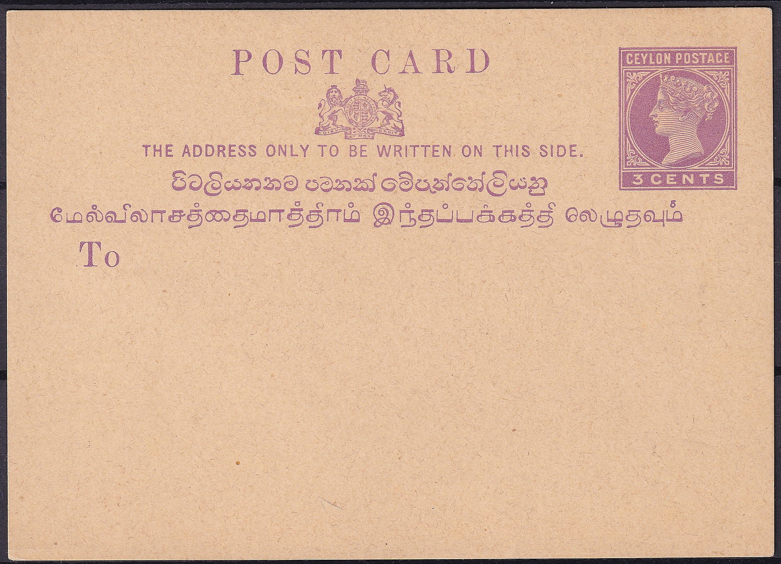 Ceylon 3 Cents Queen Victoria Postal Card Mint Unused: This original postal stationery card was issued by Ceylon during the reign of Queen Victoria and bears the printed indicium “Ceylon Postage 3 Cents” in a distinctive purple shade. The design f