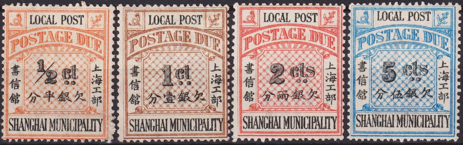 Shanghai 1893 Postage Due set of 4, Local Post overprints, SG D169–D172: A scarce and desirable complete set of four Shanghai Local Post Postage Due stamps issued in 1893, comprising the ½ candareen orange, 1 candareen brown, 2 candareens red, and 5 candareens blue,