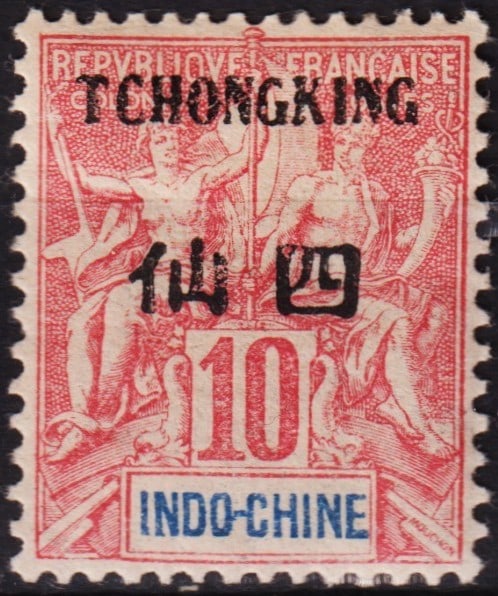 1903 French PO Tchongking OVP, 10c orange/brown MH, Scott TCH 5: Issued in 1903 by the French Post Office in Tchongking, this 10 centimes stamp displays the overprint "TCHONG-KING" in capital letters together with the denomination expressed in Chinese characters. P